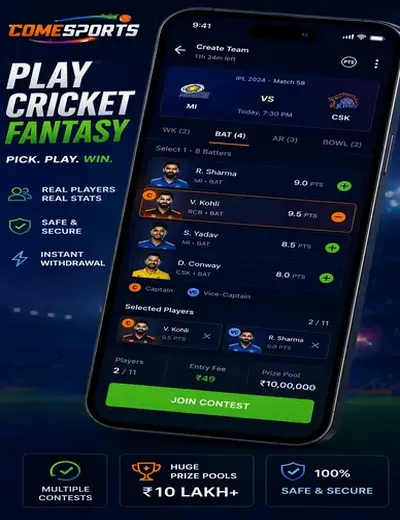 Betbmg (bet bmg) fantasy cricket & matchday visual 2